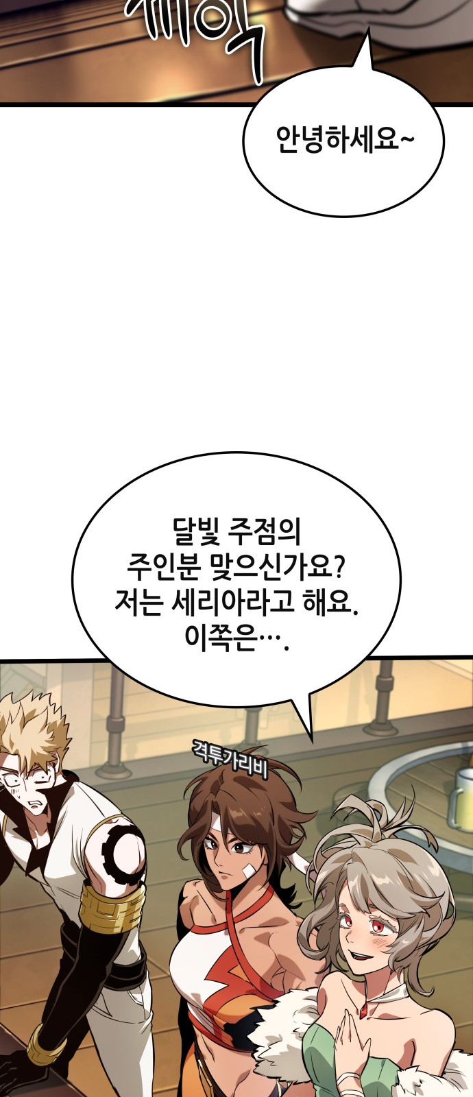101 페이지