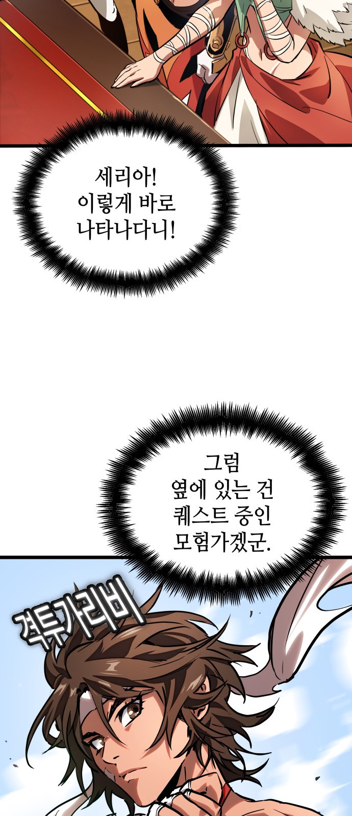 102 페이지