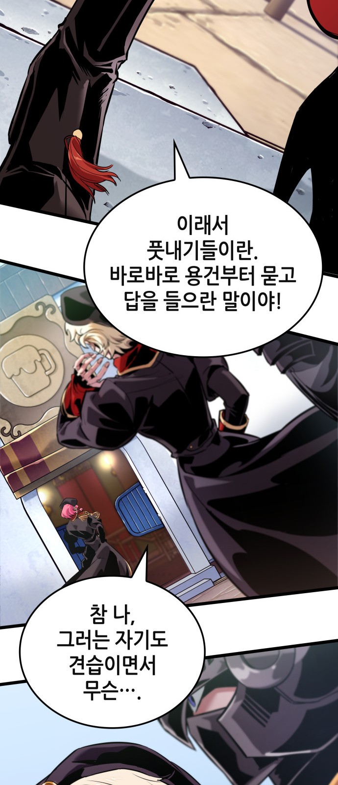 105 페이지