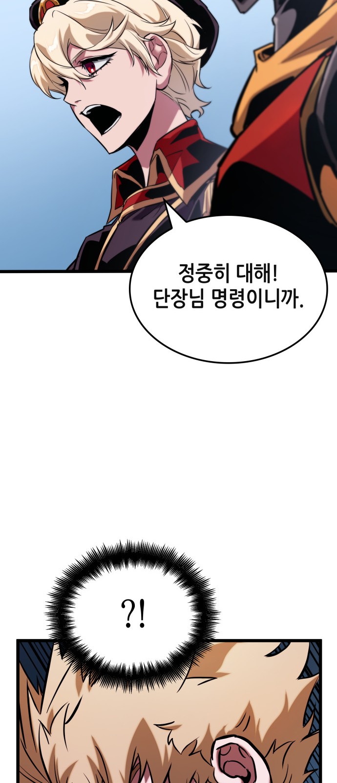 106 페이지
