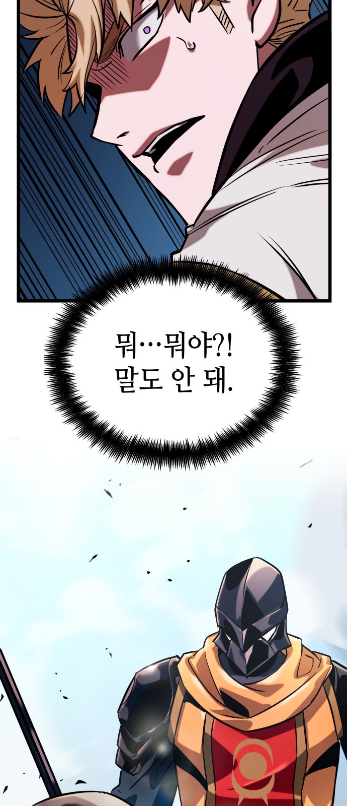 107 페이지