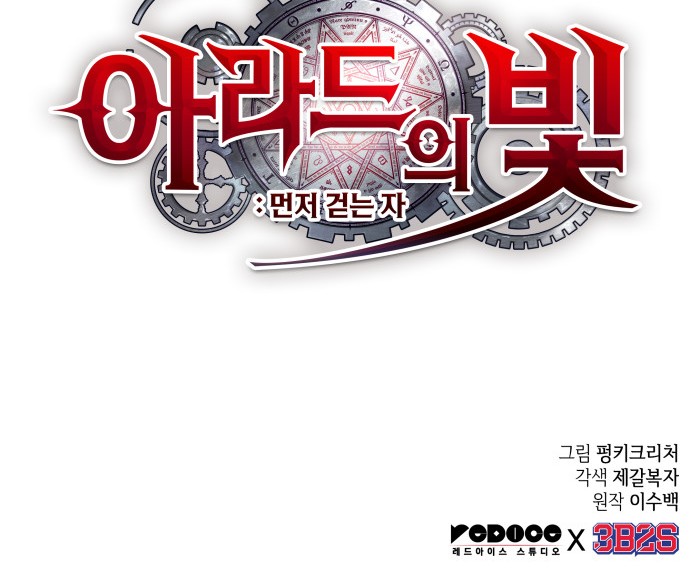 111 페이지