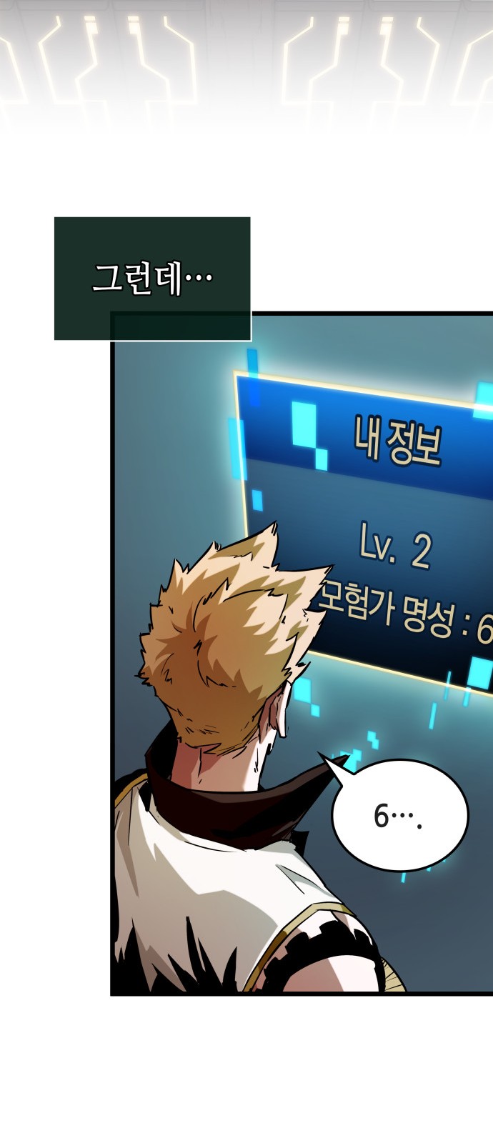 16 페이지