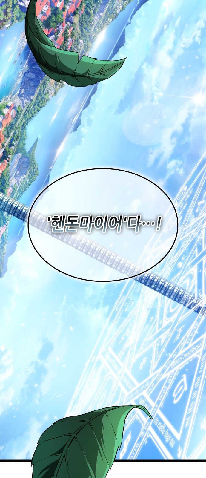 32 페이지