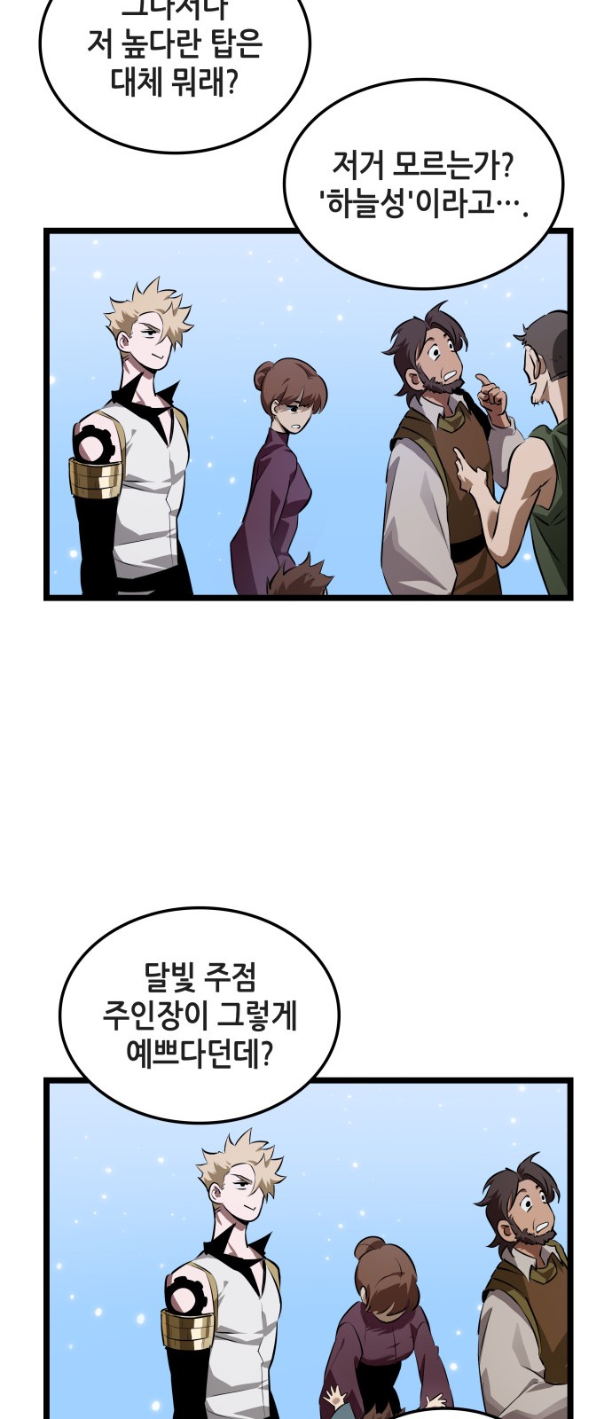 37 페이지