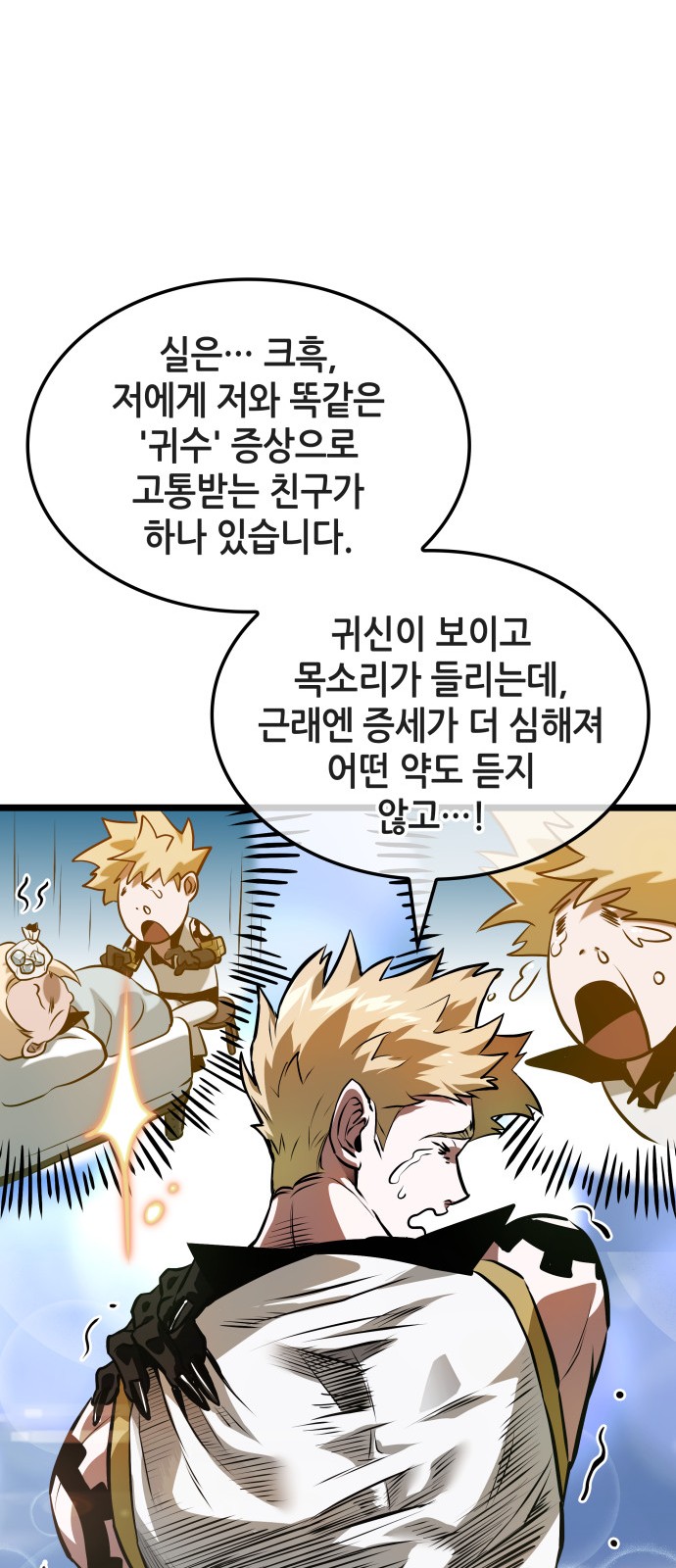 52 페이지