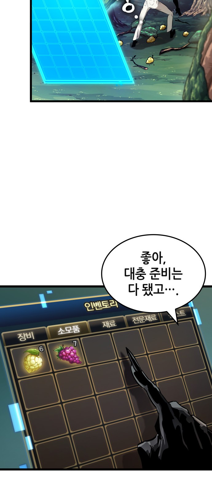 6 페이지