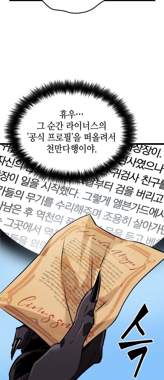63 페이지