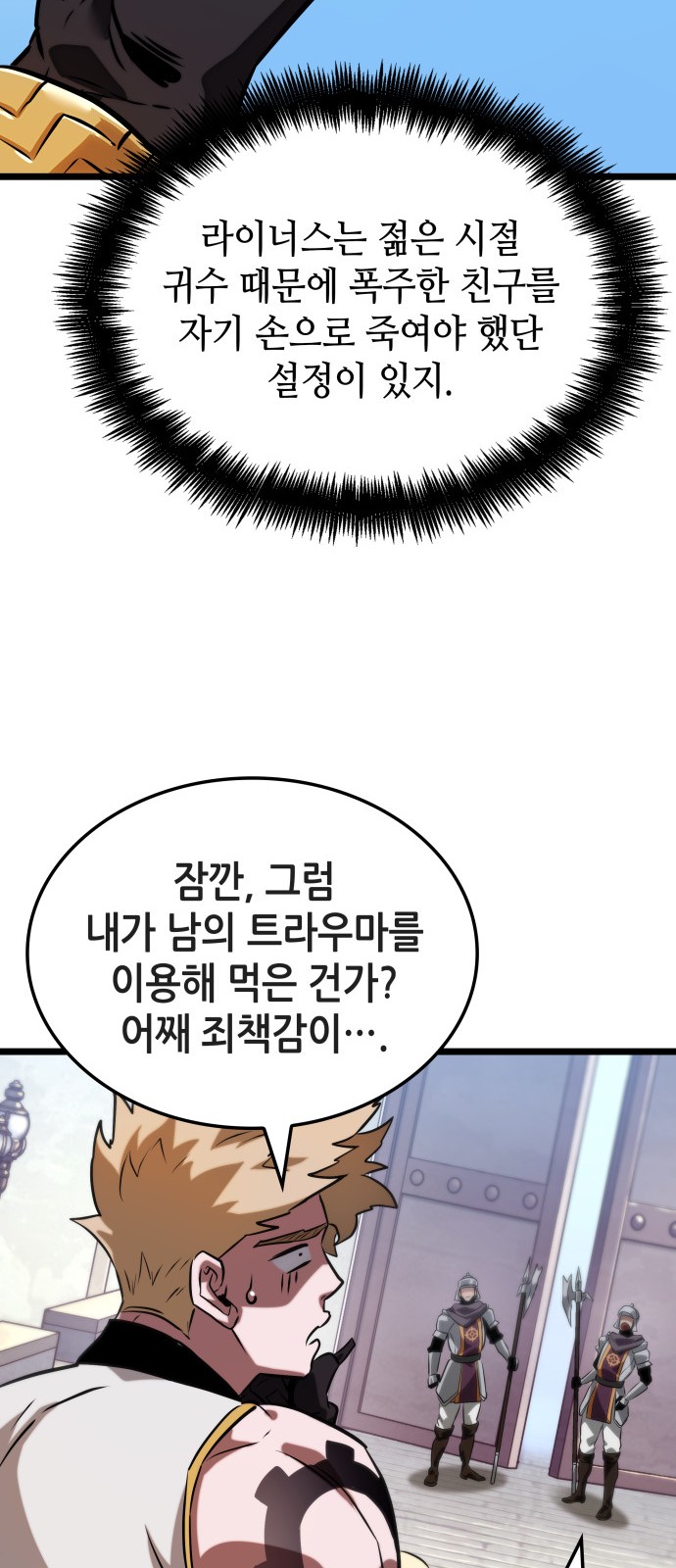 64 페이지