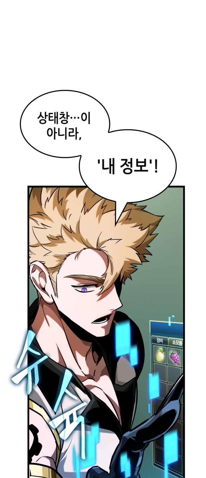 7 페이지