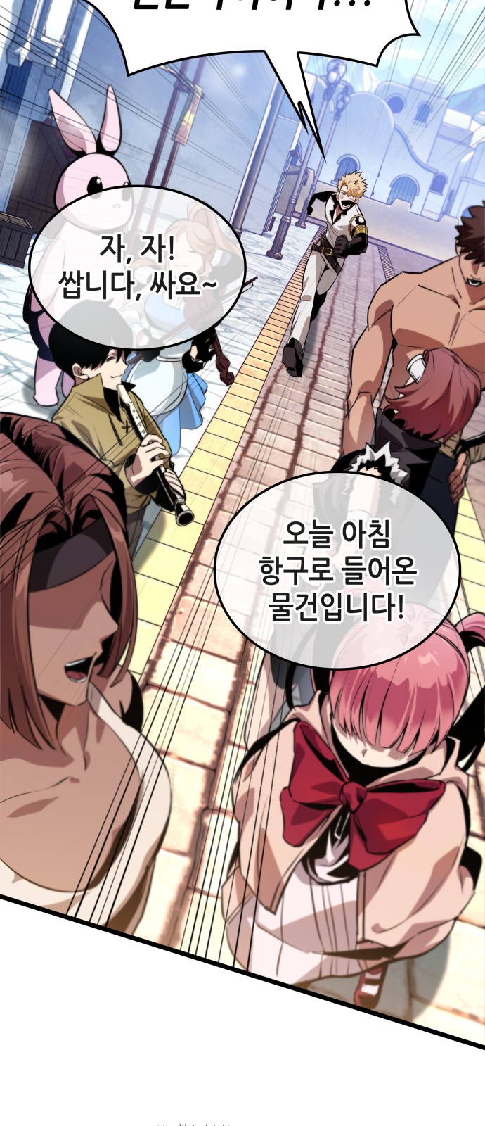 70 페이지