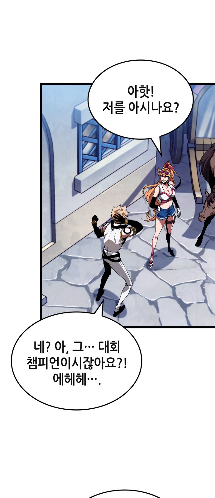 75 페이지