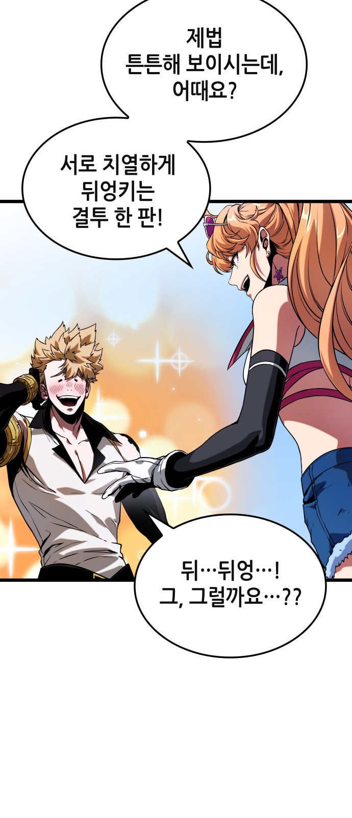 76 페이지