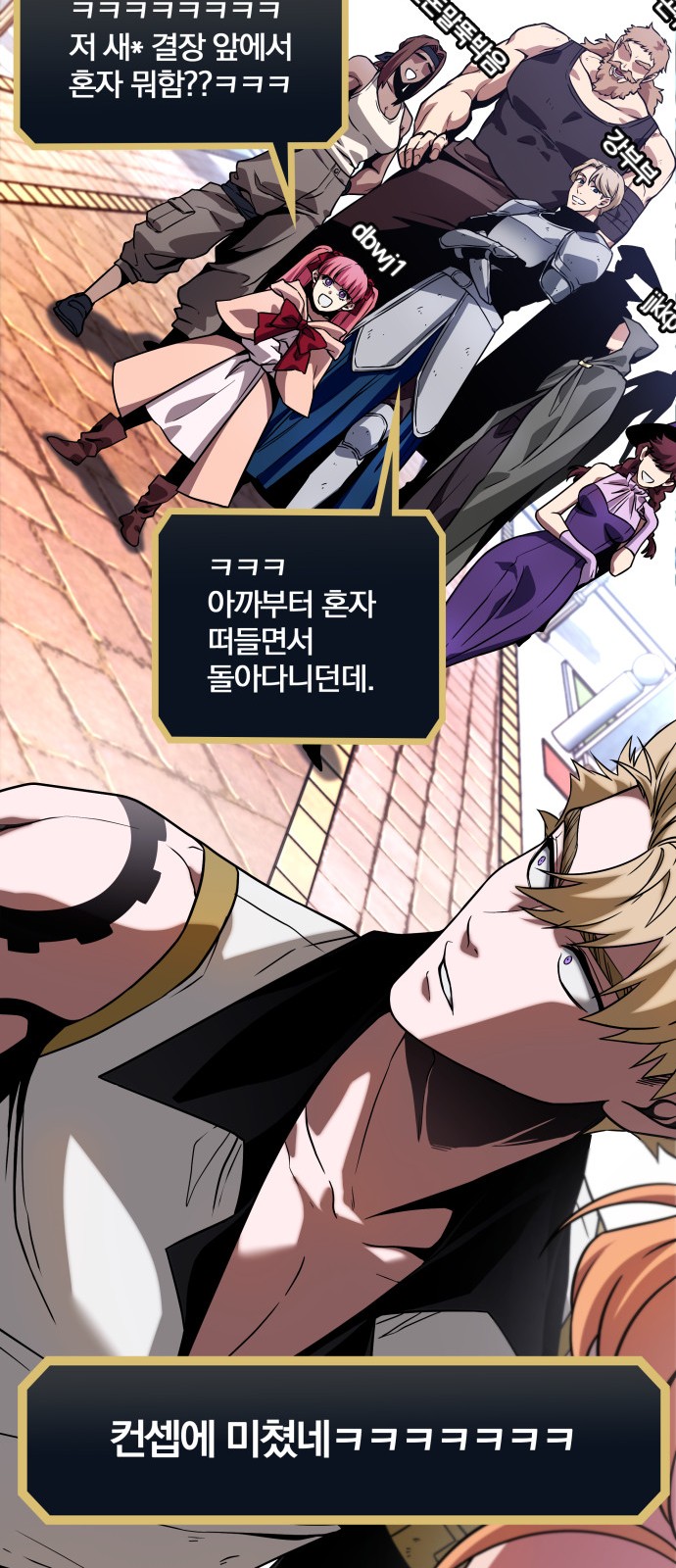 78 페이지