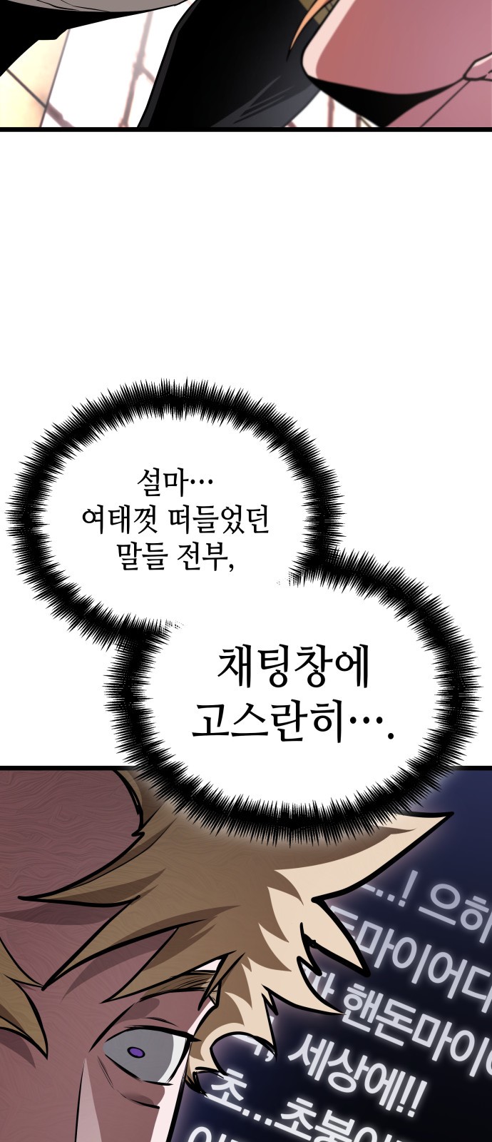 79 페이지