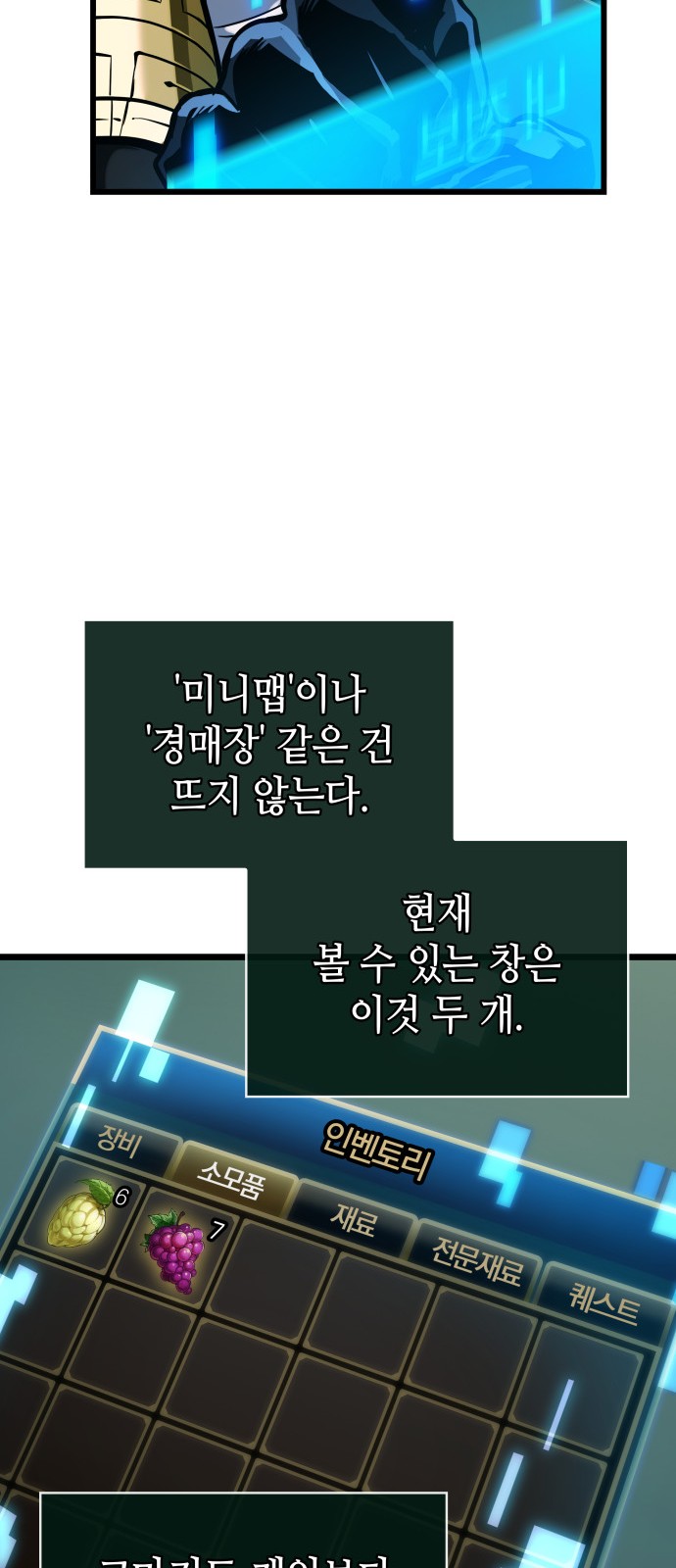 8 페이지