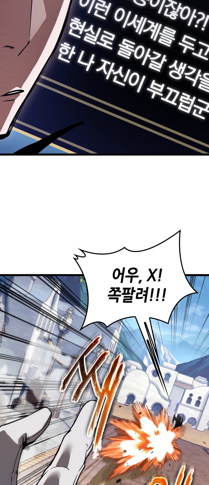 80 페이지