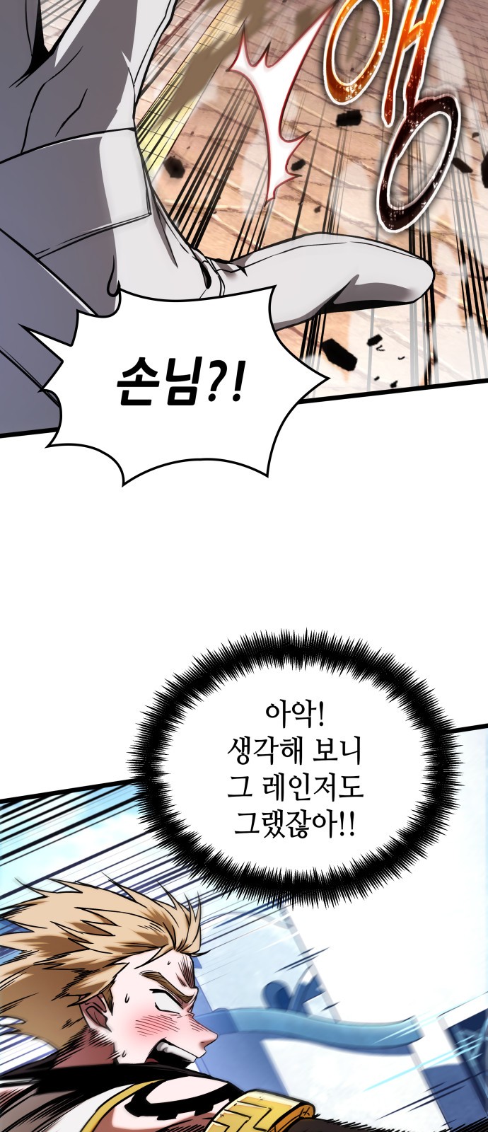 81 페이지