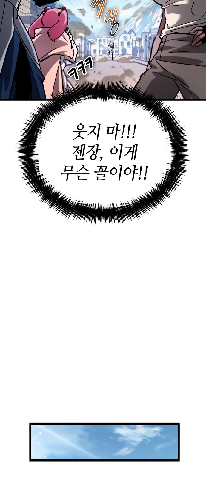 83 페이지