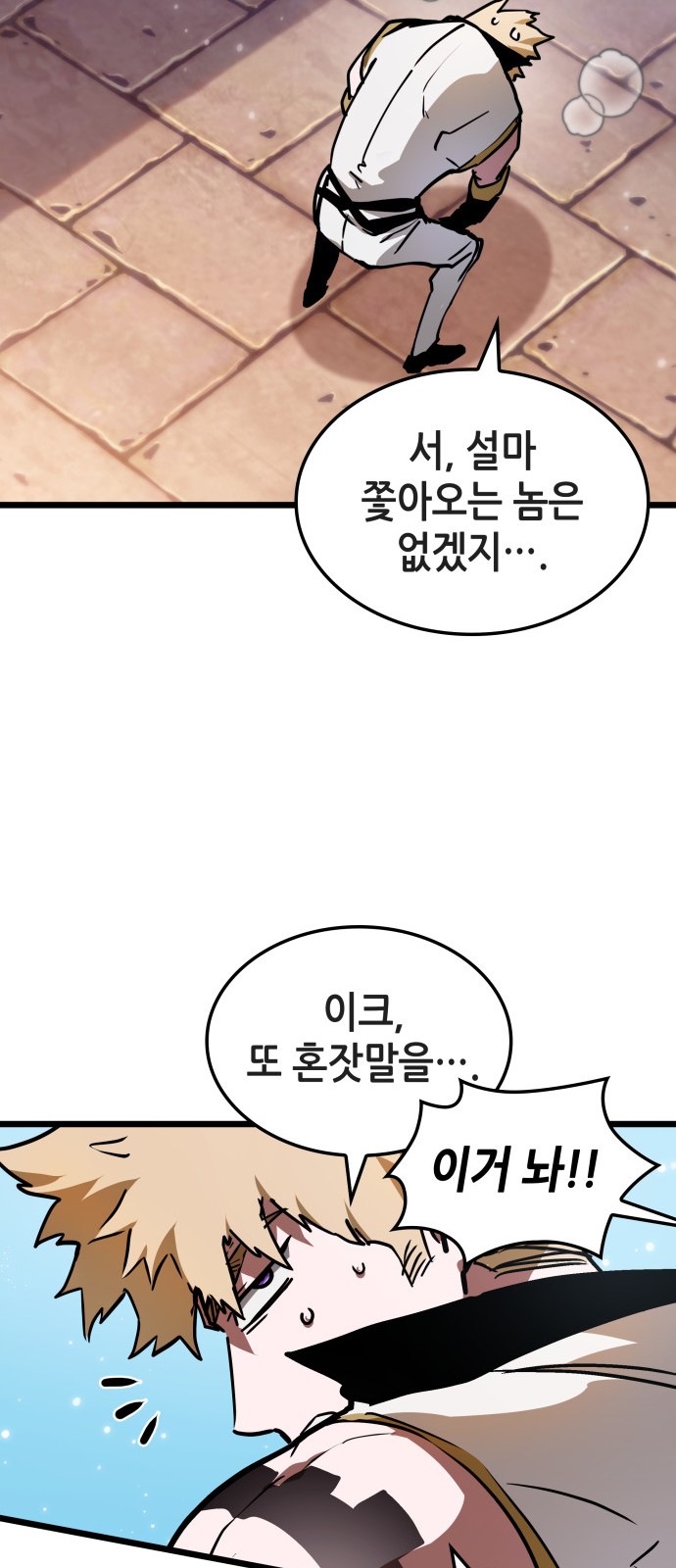 85 페이지