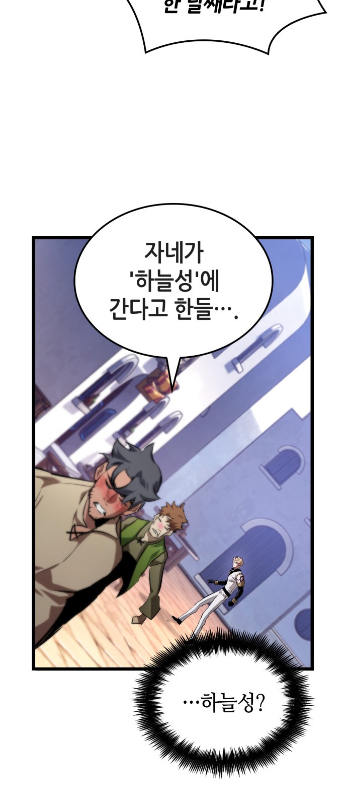88 페이지