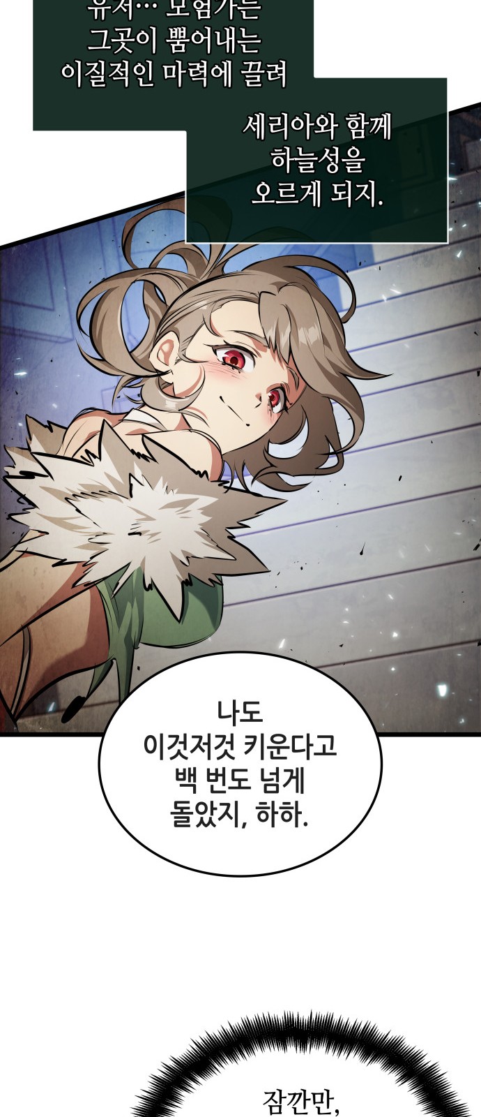 90 페이지