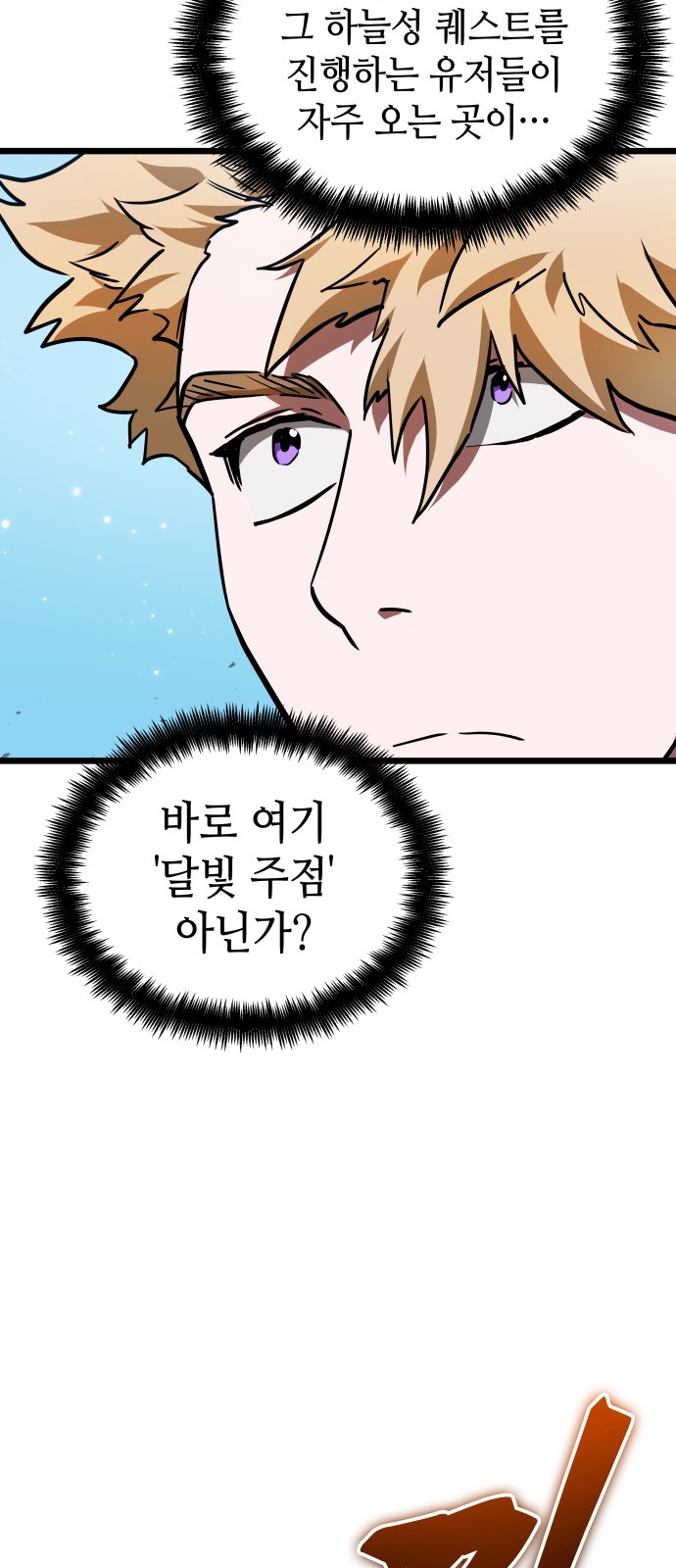 91 페이지