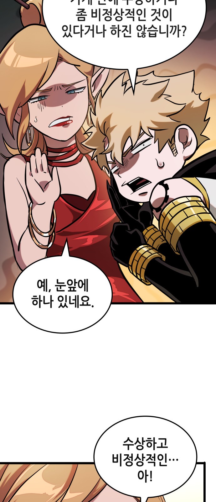 98 페이지