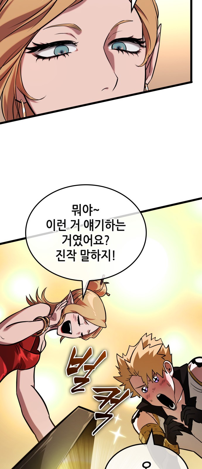 99 페이지
