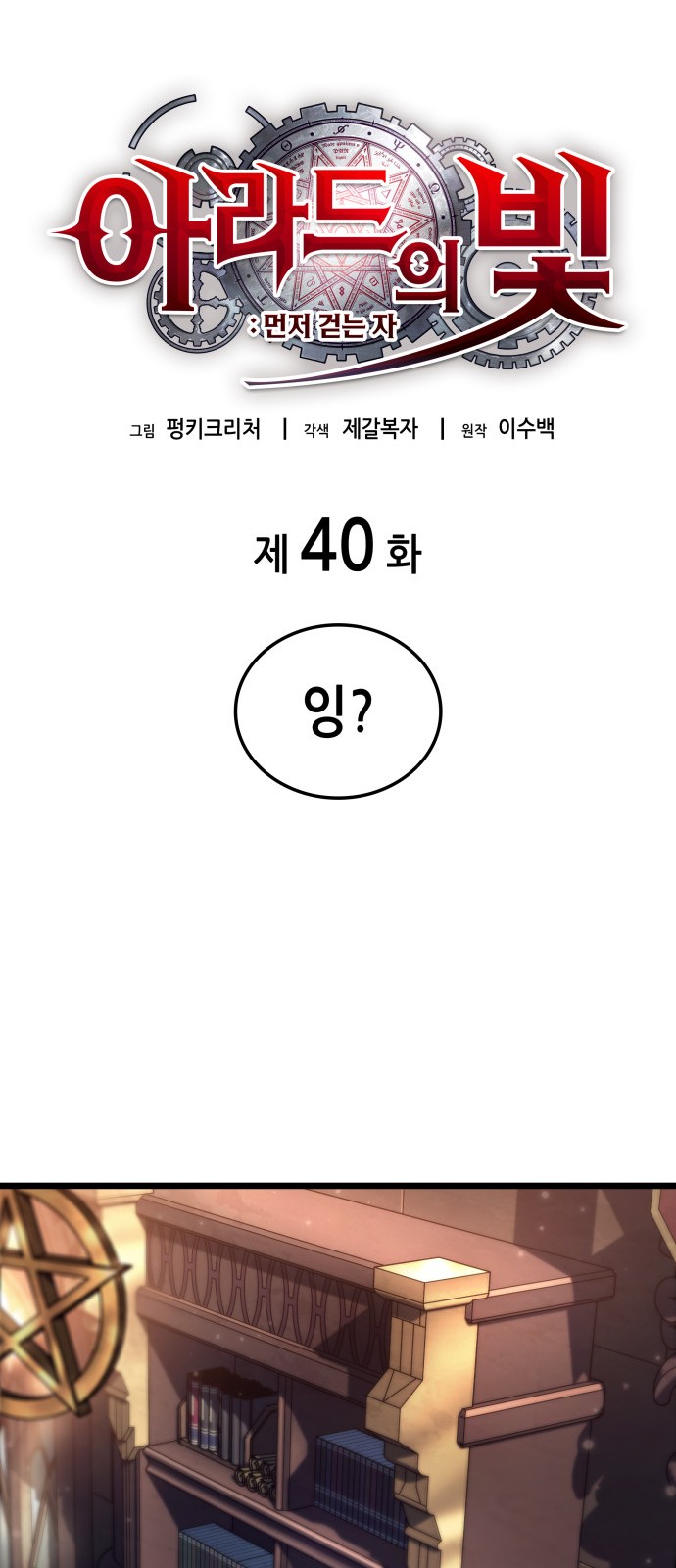16 페이지