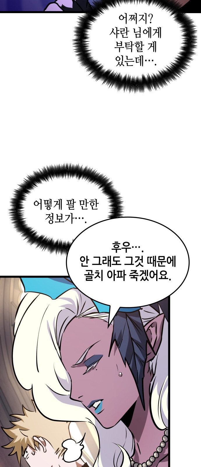 19 페이지