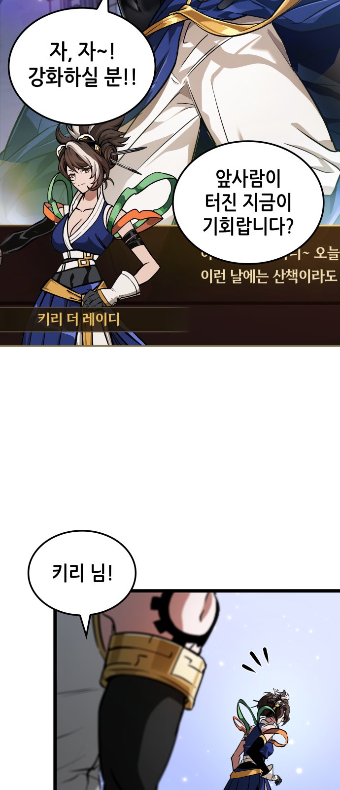 40 페이지