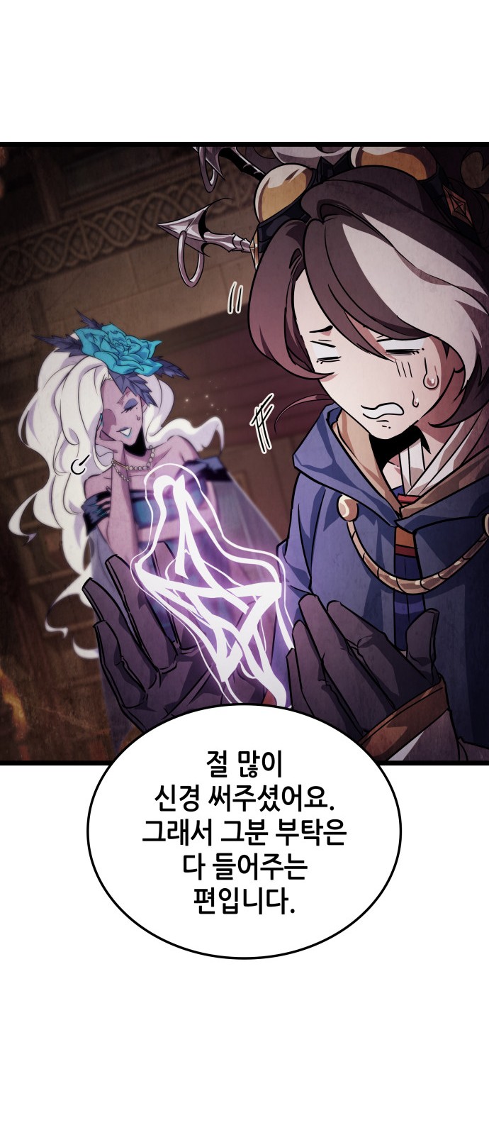45 페이지