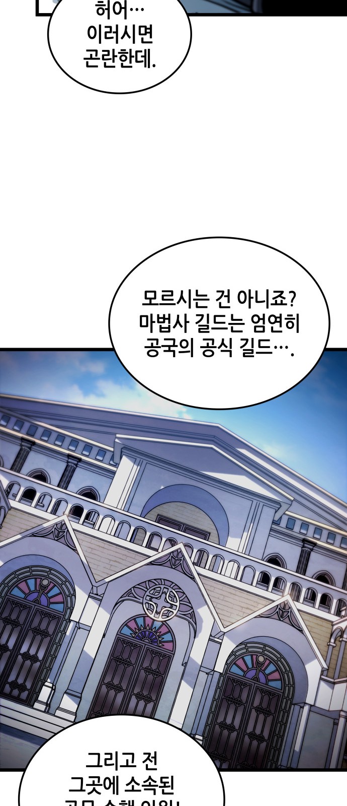 55 페이지