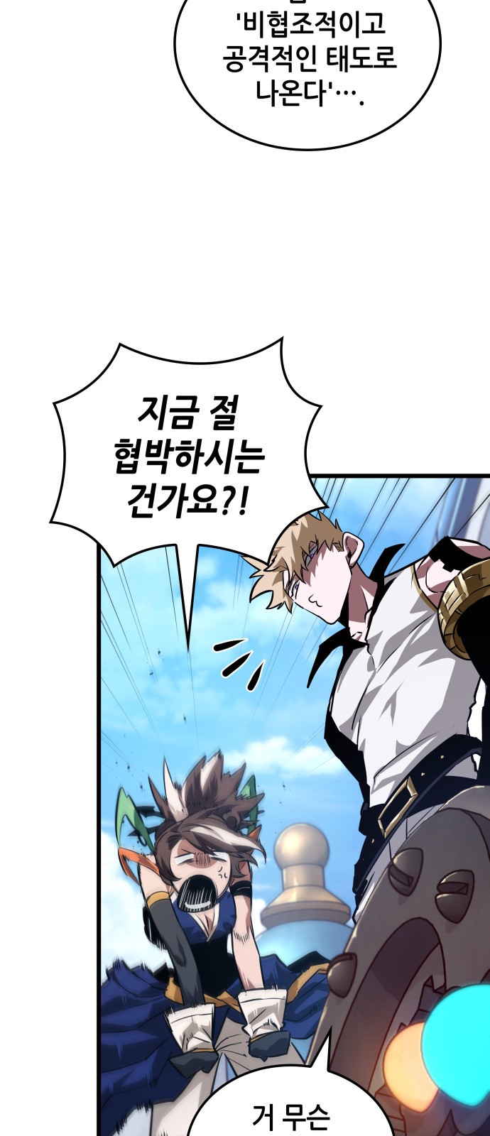 59 페이지