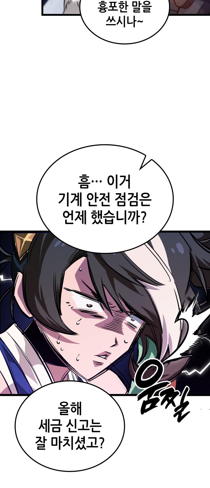 60 페이지