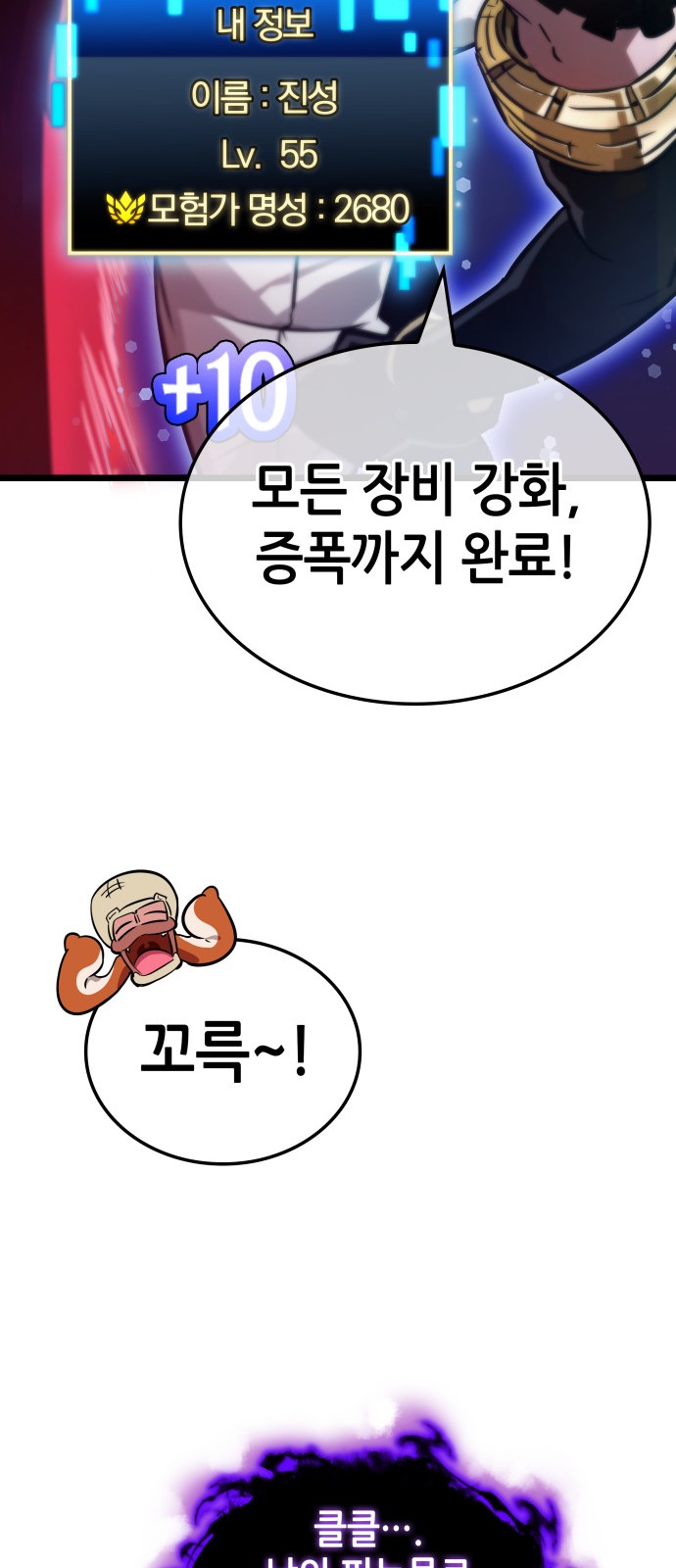 67 페이지