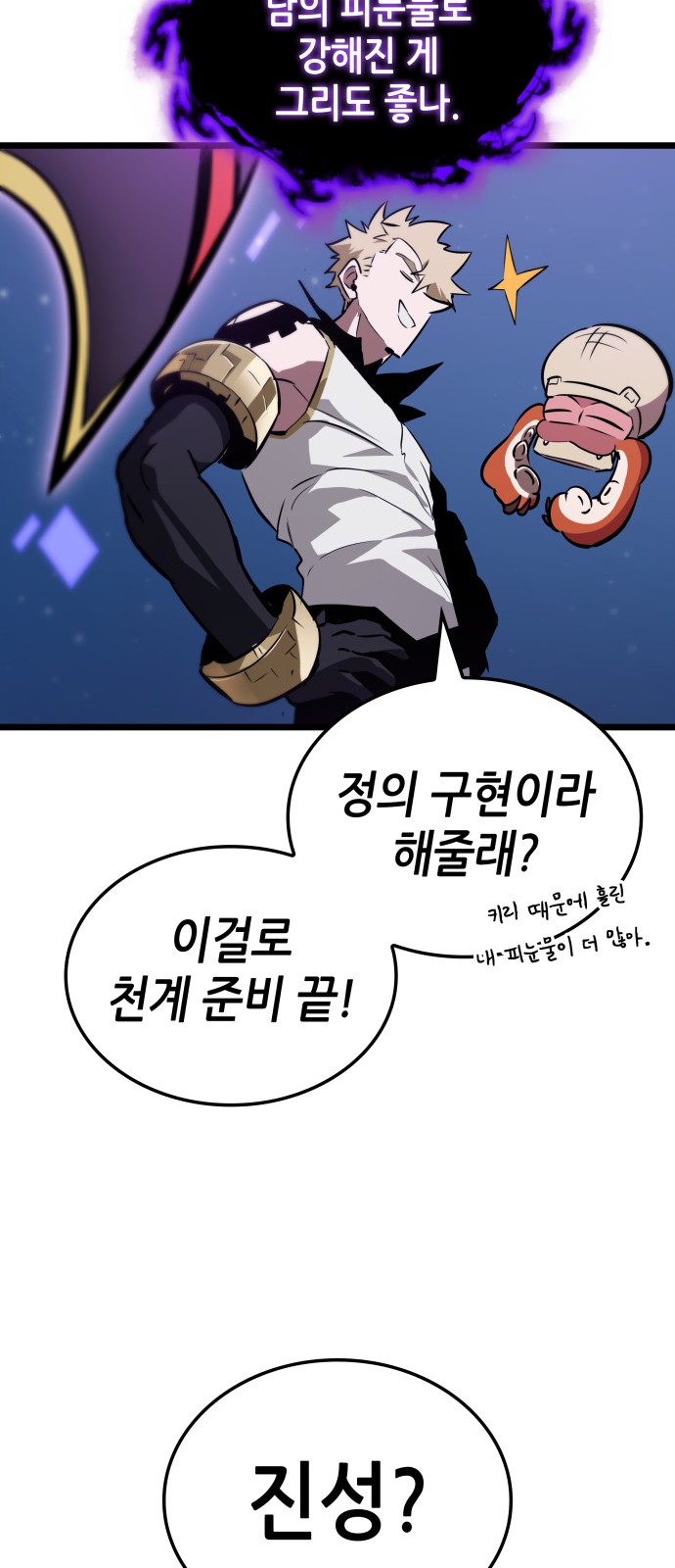 68 페이지