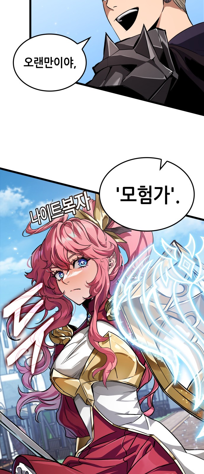 30 페이지