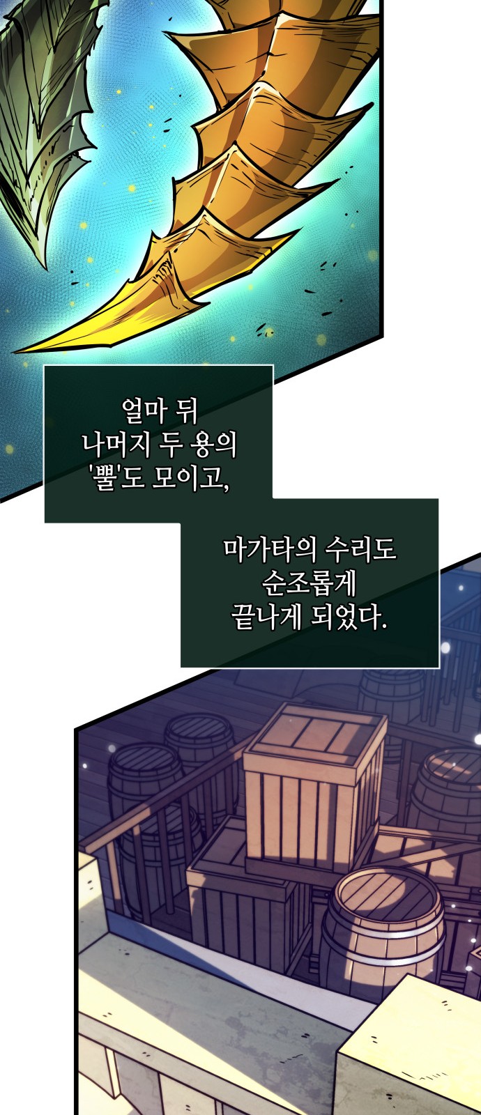 33 페이지