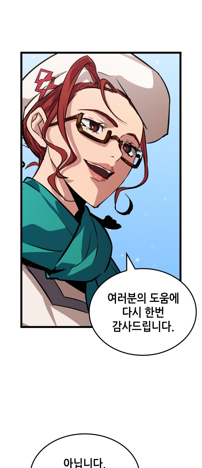 36 페이지