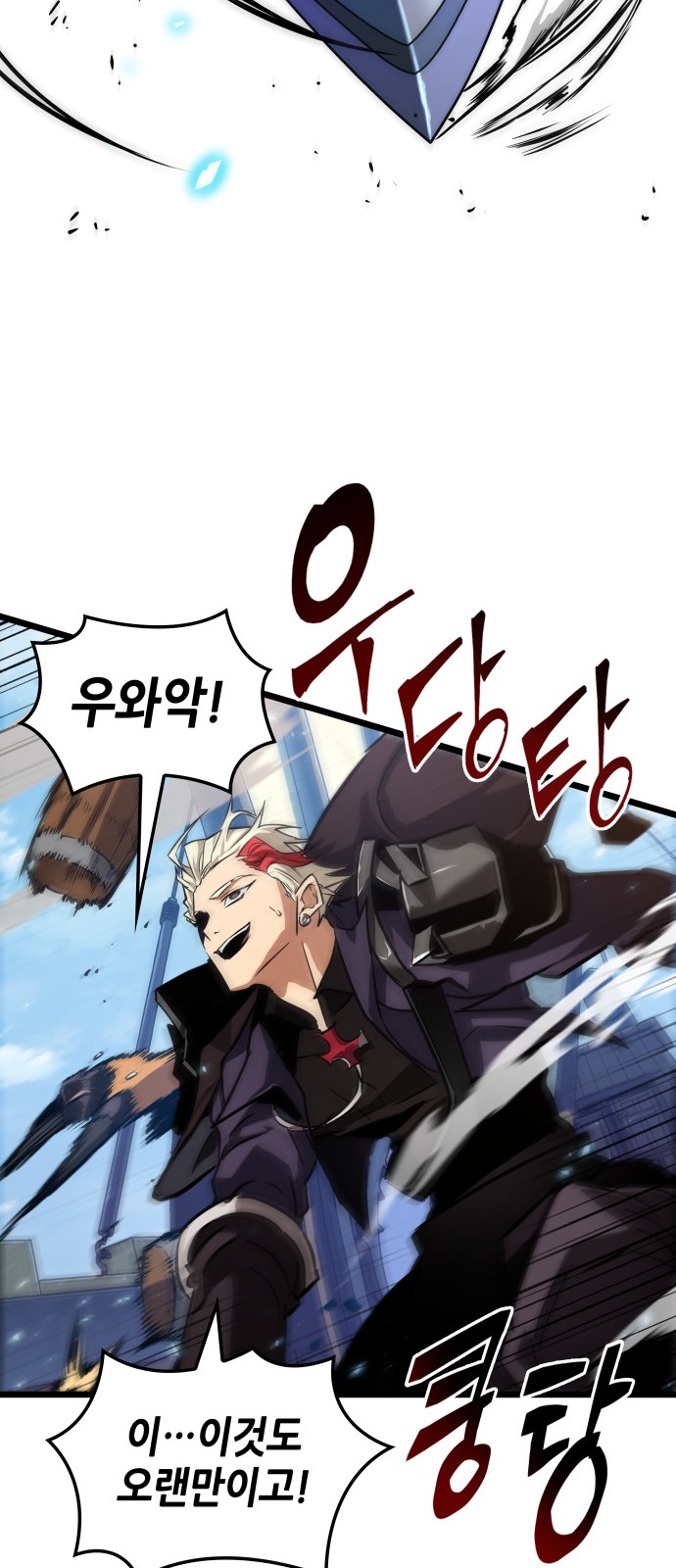 48 페이지