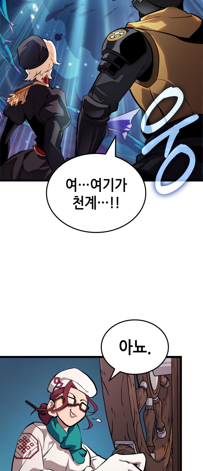 70 페이지