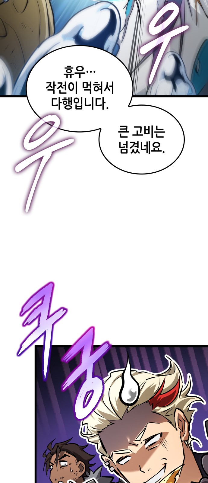 72 페이지