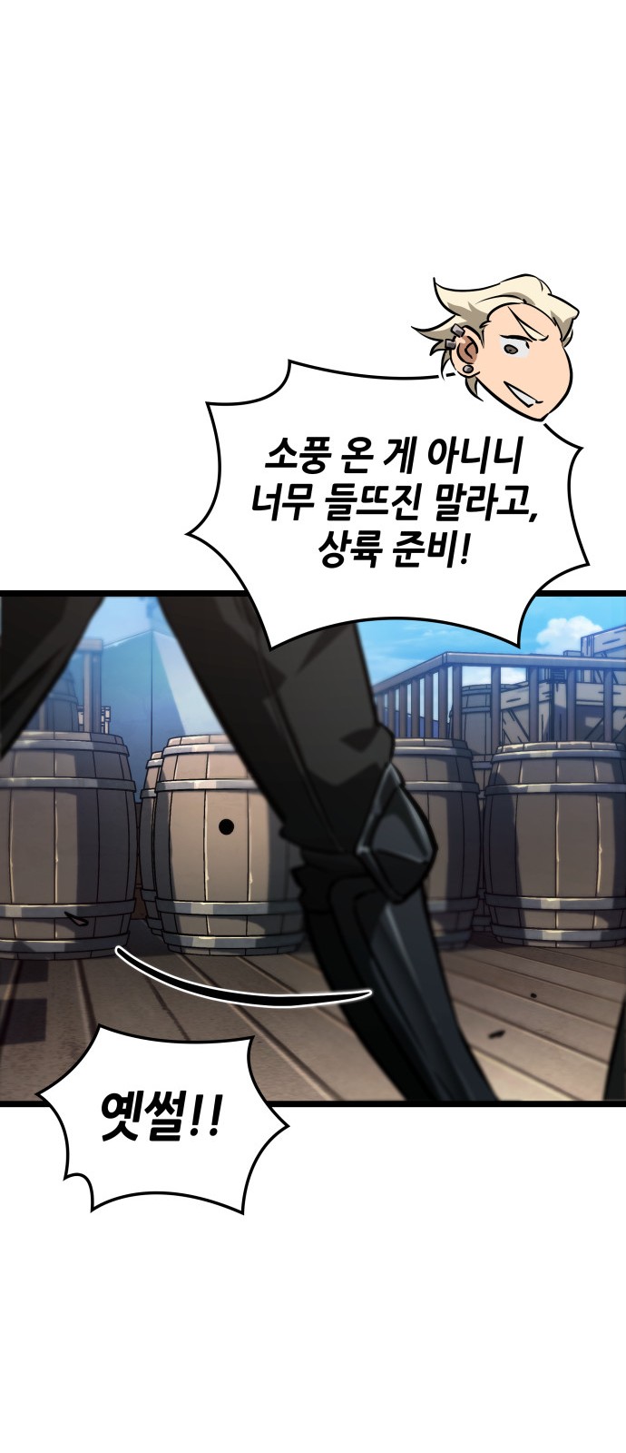 80 페이지