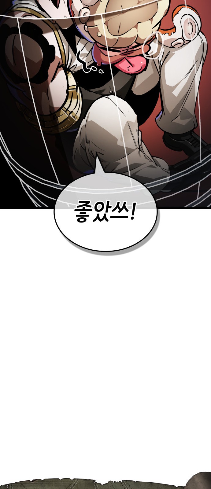 82 페이지