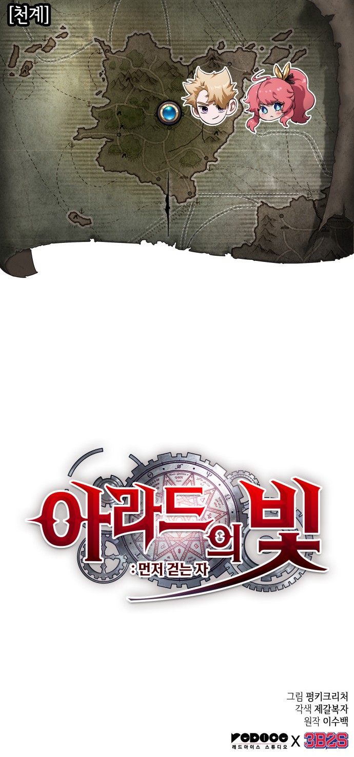 83 페이지