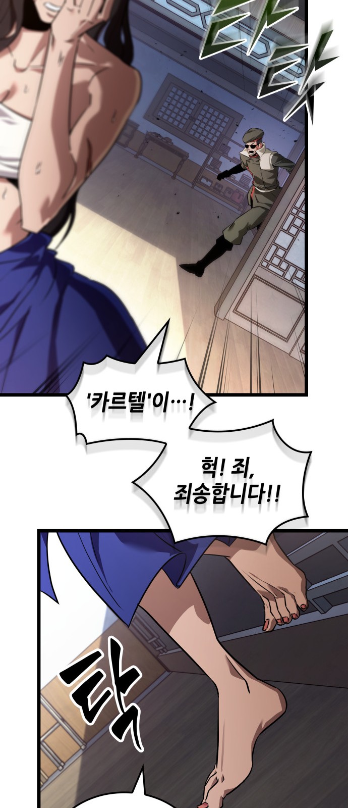 11 페이지