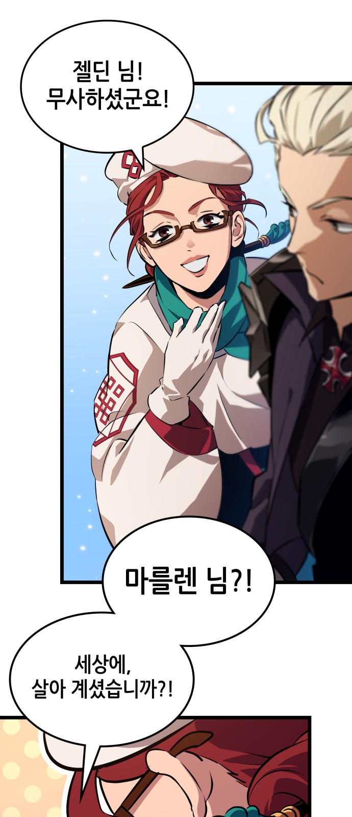 39 페이지