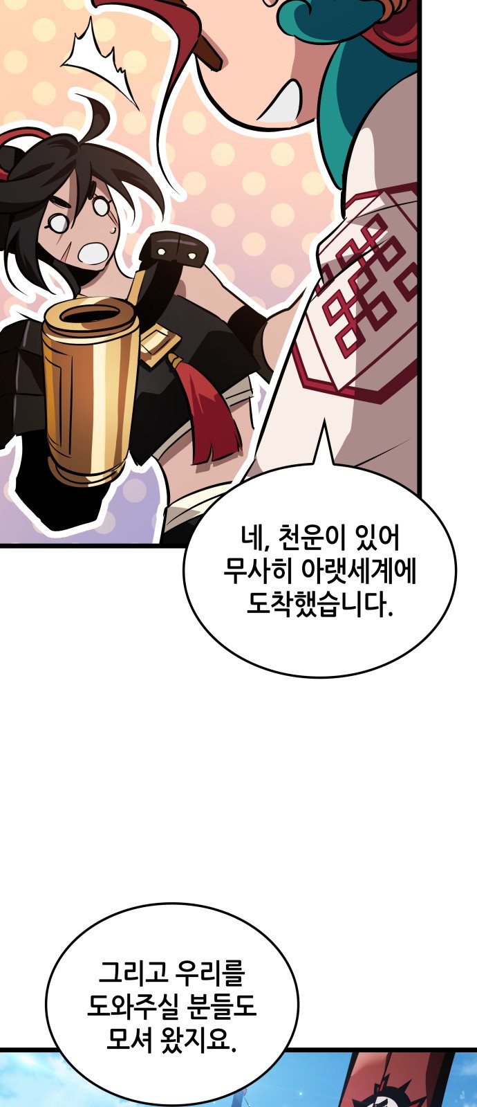 40 페이지